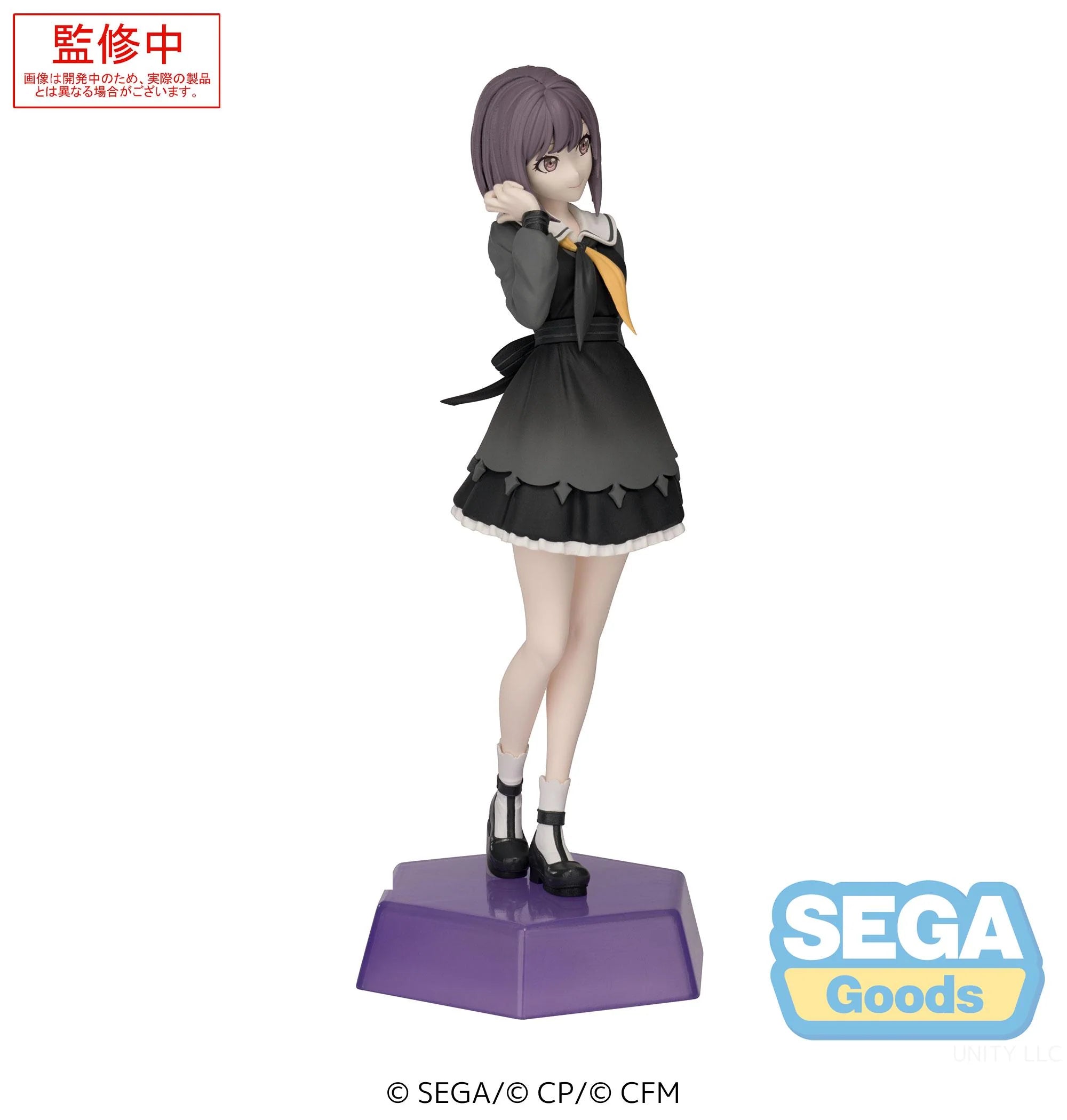 Vocaloid - Shinonome Ena & Akiyama Mizuki & Yoisaki Kanade Prize Figure SEGA