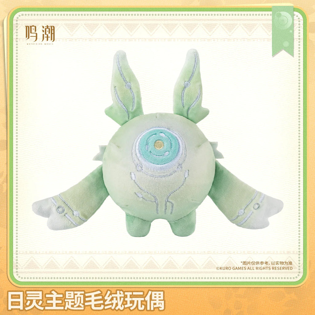 Wuthering Waves - Soliskin Themed Plush Doll KURO GAMES