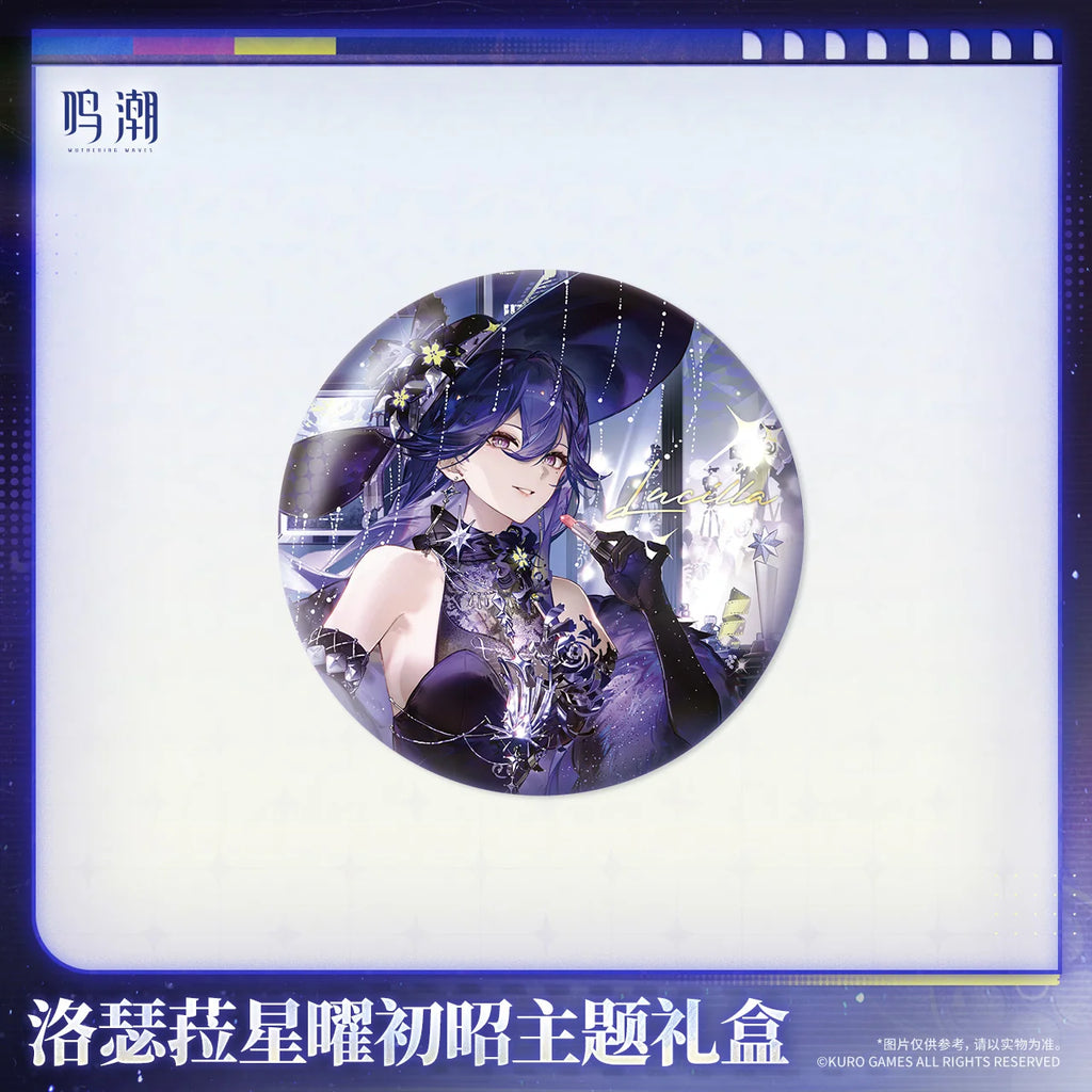 Wuthering Waves - Lucilla Starlit Debut Themed Gift Box KURO GAMES