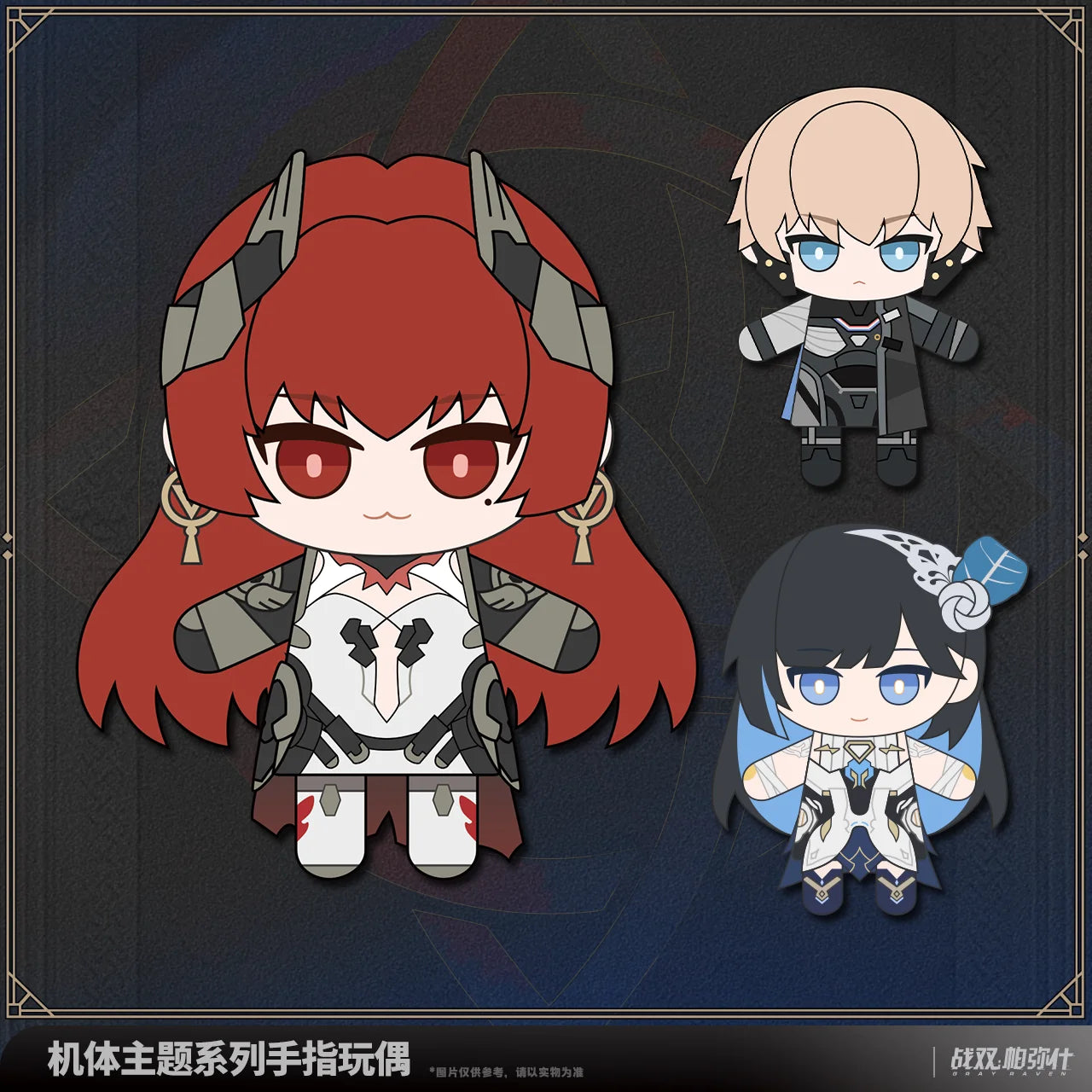 Punishing: Gray Raven - Frame Series Finger Puppet KURO GAMES