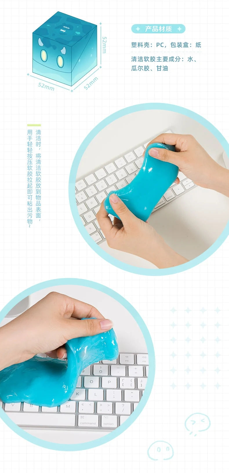 Genshin Impact - Hydro Slime Cleaning Gel miHoYo
