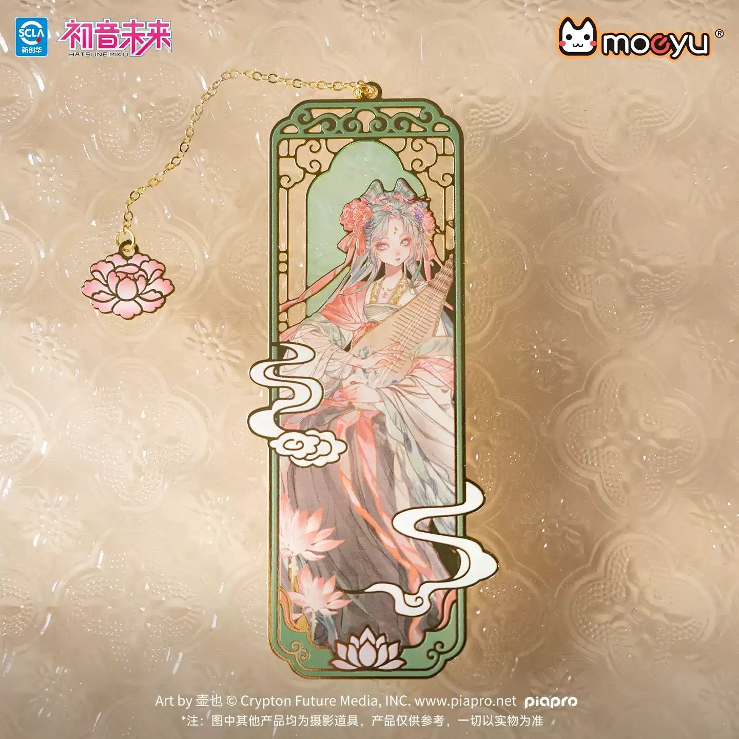 Hatsune Miku - Ink and Wash Painting Series Metal Bookmark Moeyu