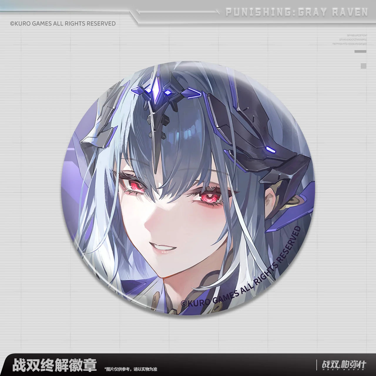 Punishing: Gray Raven - The Dying Sun Series Ultima Badge KURO GAMES