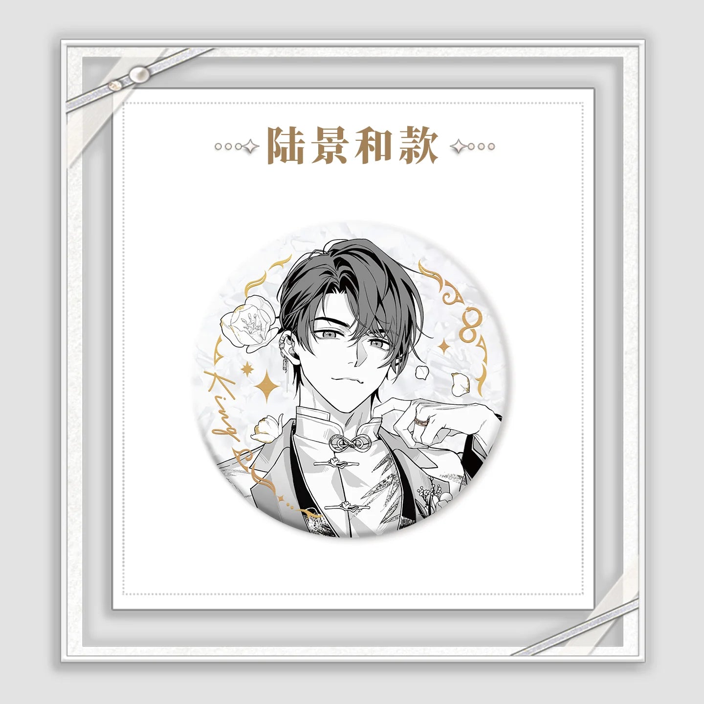 Tears of Themis - My Heart Will Go On Series Badge KAKACODE
