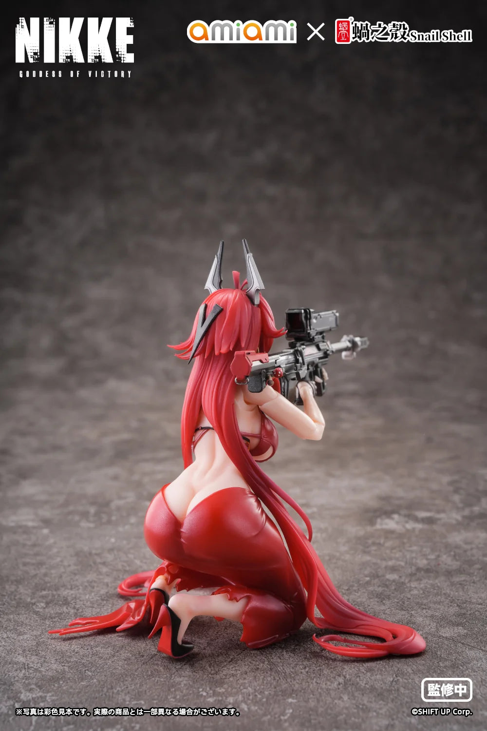Goddess of Victory: Nikke - Red Hood (Nonsense Red Ver.) 1/12 Scale Action Figure Snail Shell