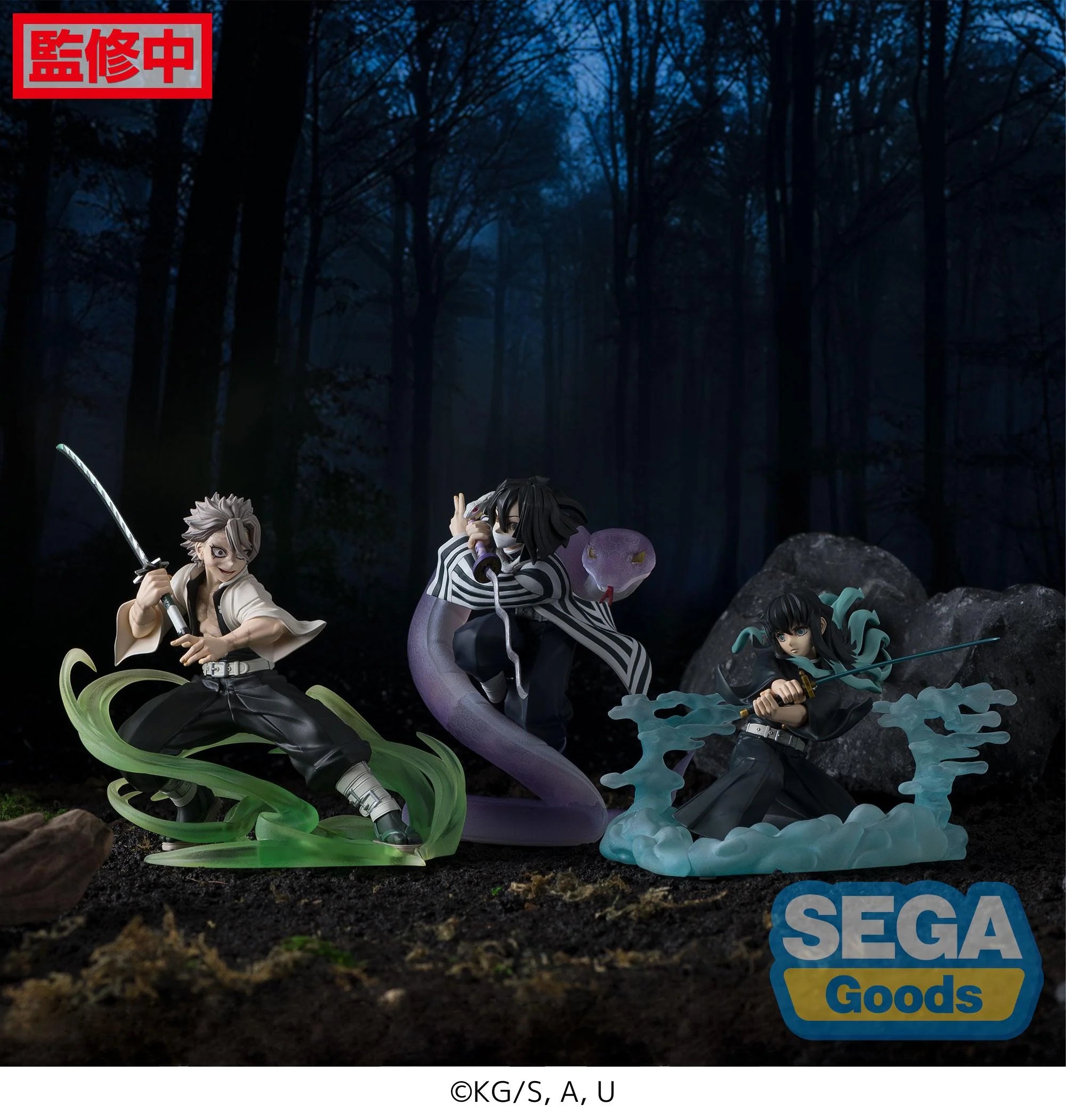 Demon Slayer: Kimetsu no Yaiba - Sanemi Shinazugawa Prize Figure SEGA