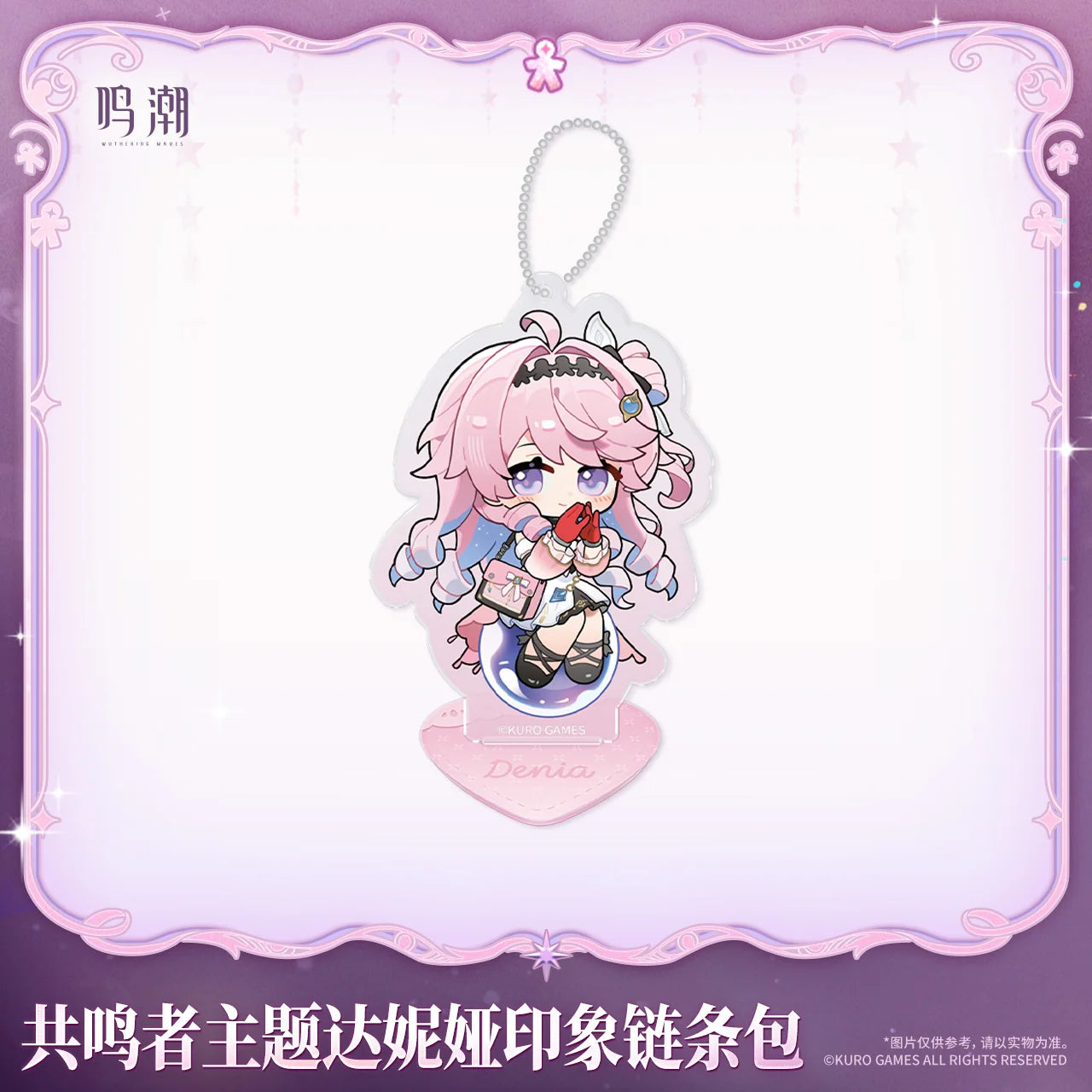 Wuthering Waves - Denia Resonator Themed Motif Chain Bag KURO GAMES