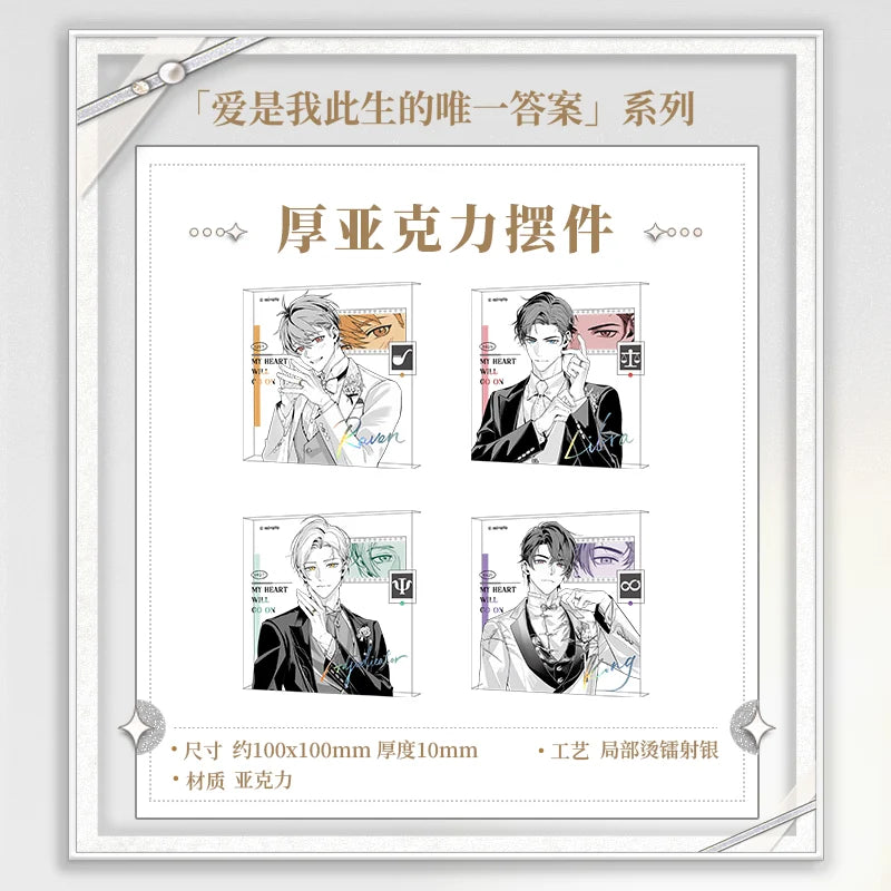 Tears of Themis - My Heart Will Go On Series Acrylic Block KAKACODE
