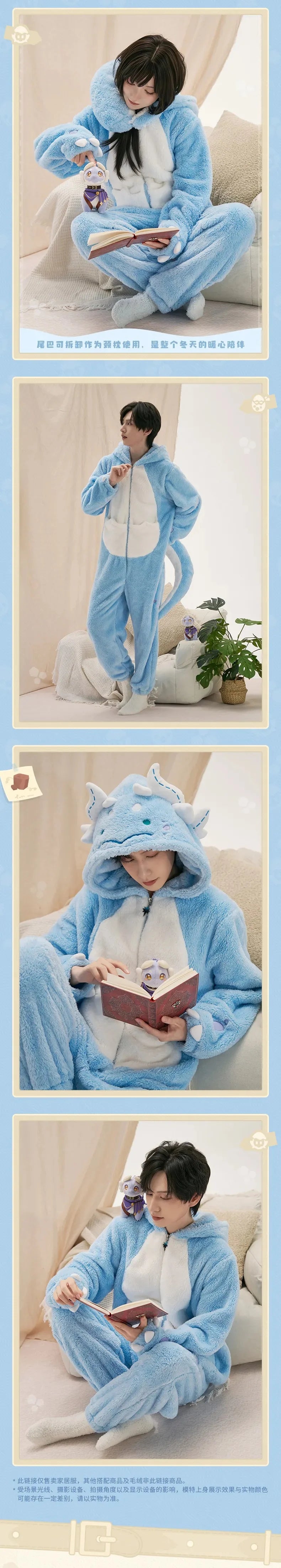 Honkai: Star Rail - Dromas Homewear miHoYo
