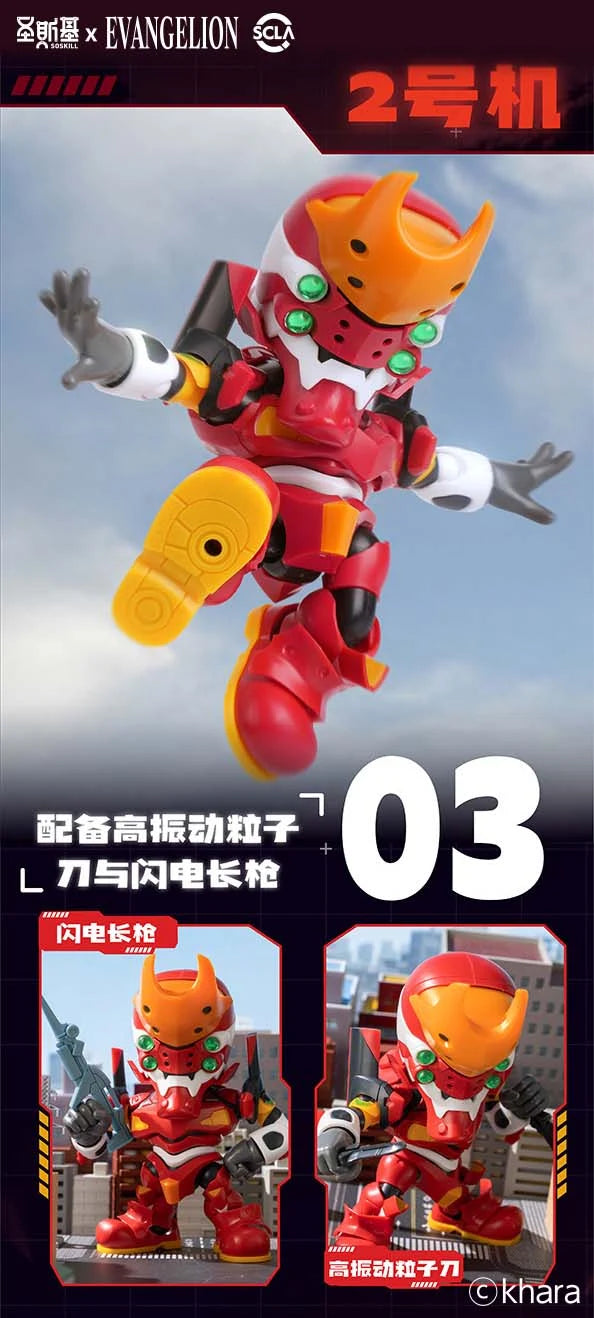 EVANGELION - Highly Articulated Model Kit Blind Box SOSKILL