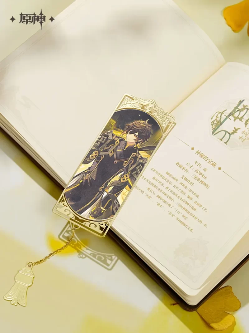 Genshin Impact - Sanxingdui Museum x Genshin Impact Zhongli Gift Box miHoYo