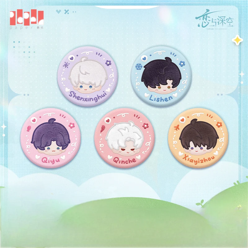 Love and Deepspace - Wanderlust Stroll Series Embroidery Badge InFold Games