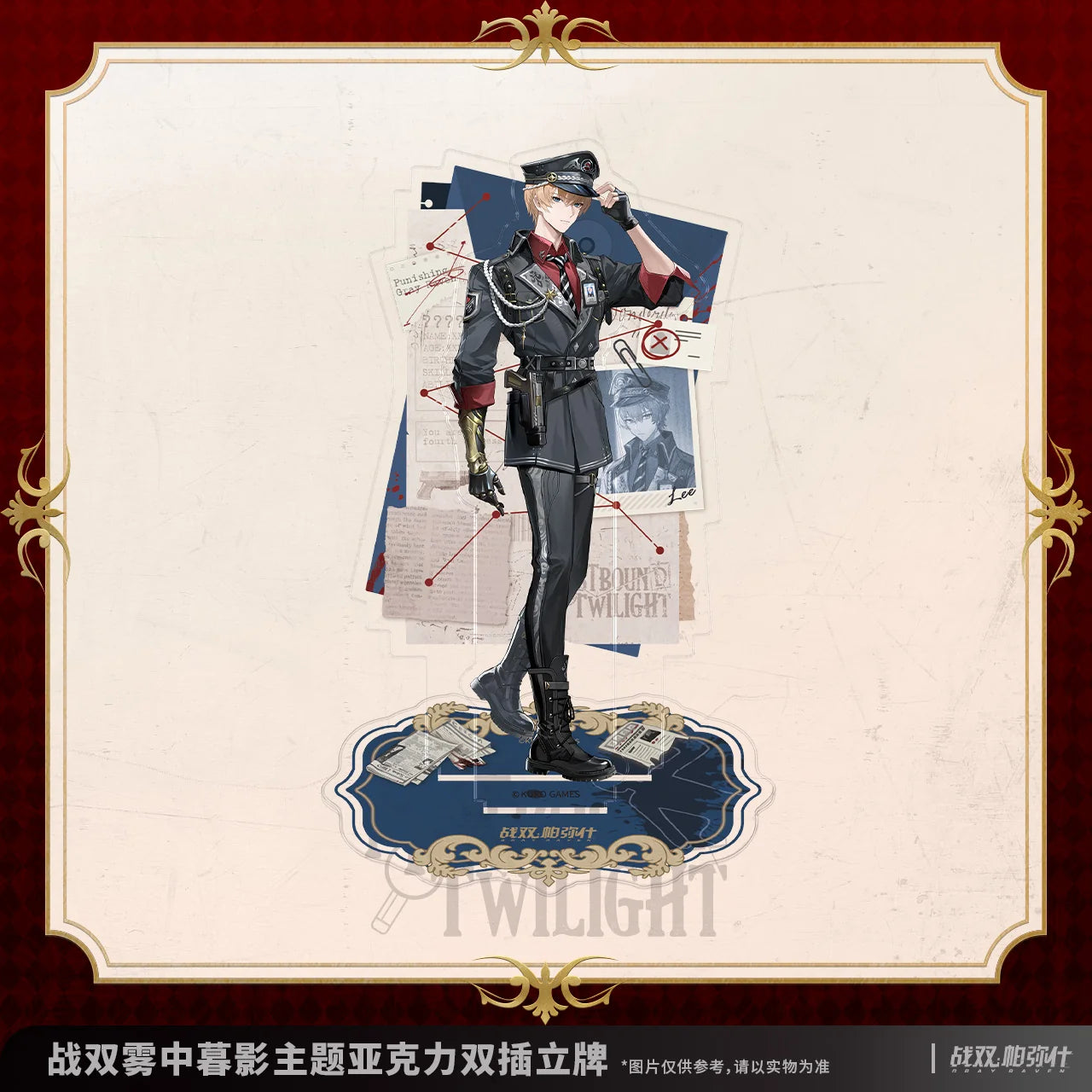 Punishing: Gray Raven - Mistbound Twilight Two-piece Acrylic Standee KURO GAMES