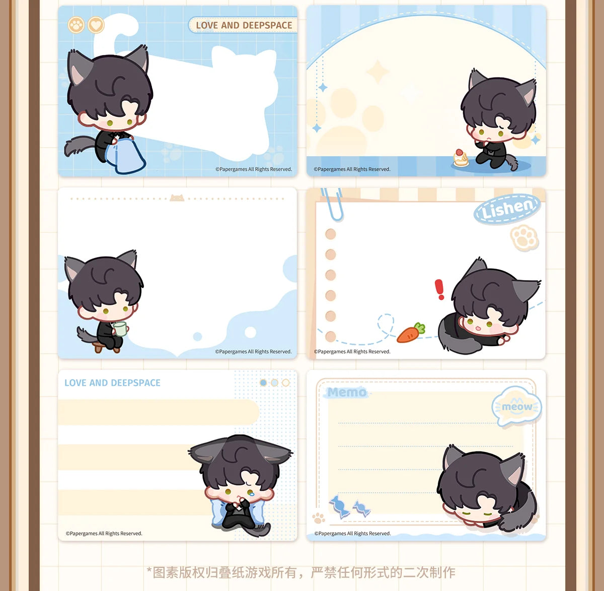 Love and Deepspace - Your Cat Misses You Series Sticky Notes InFold Games