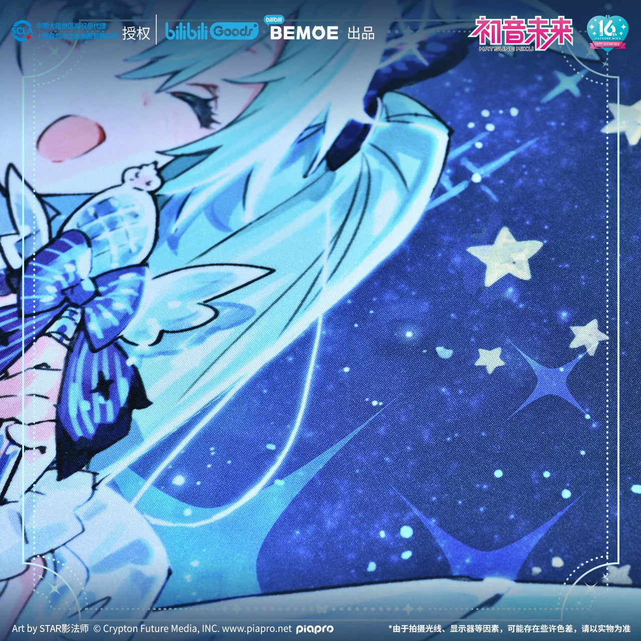Hatsune Miku - Hatsune Miku Miku Dreamland Deskmat BEMOE