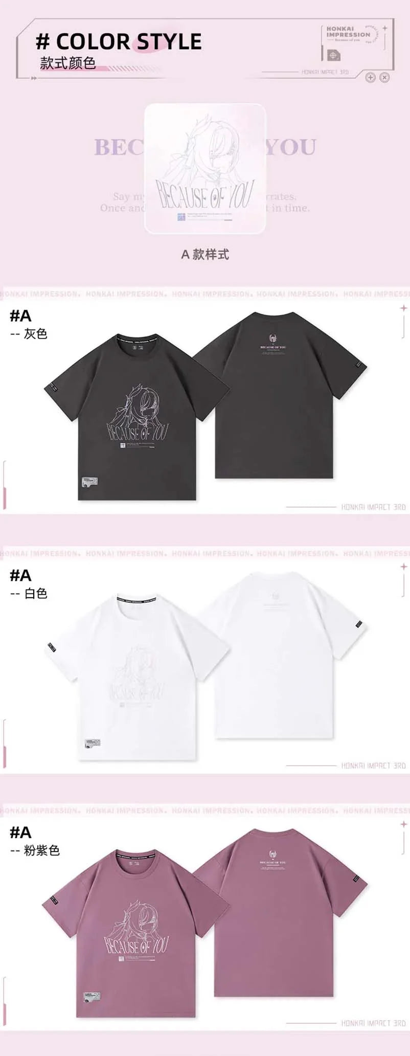 Honkai Impact 3rd - Elysia Because of You Theme T-Shirt miHoYo