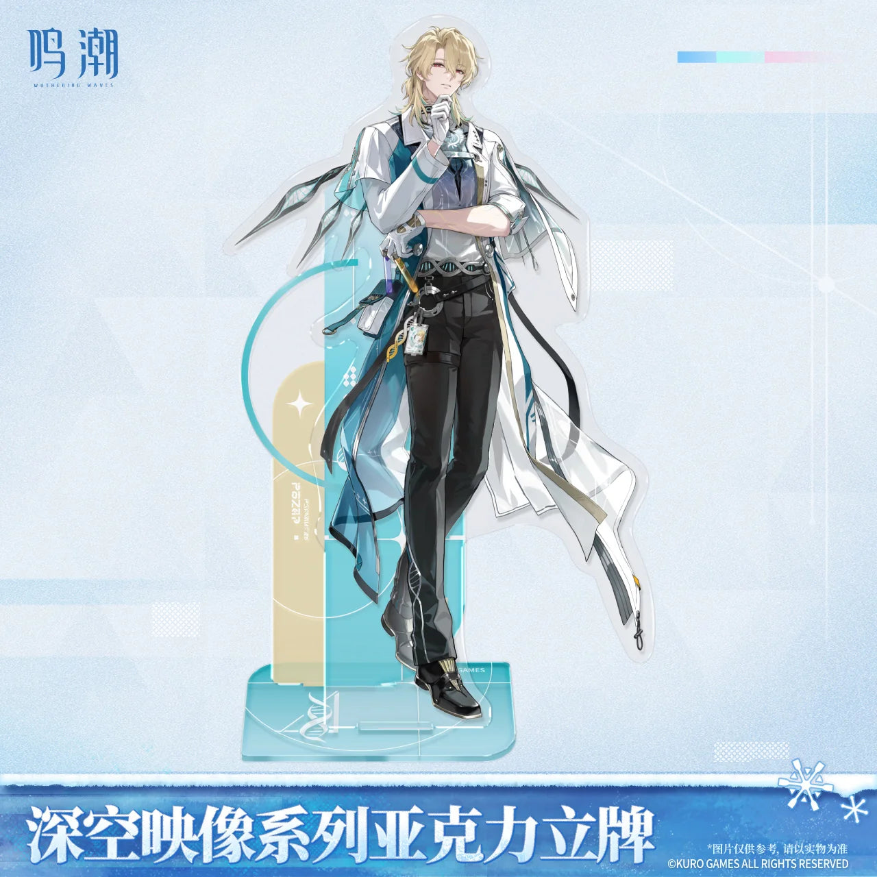 Wuthering Waves - Image of Space Series Acrylic Standee KURO GAMES
