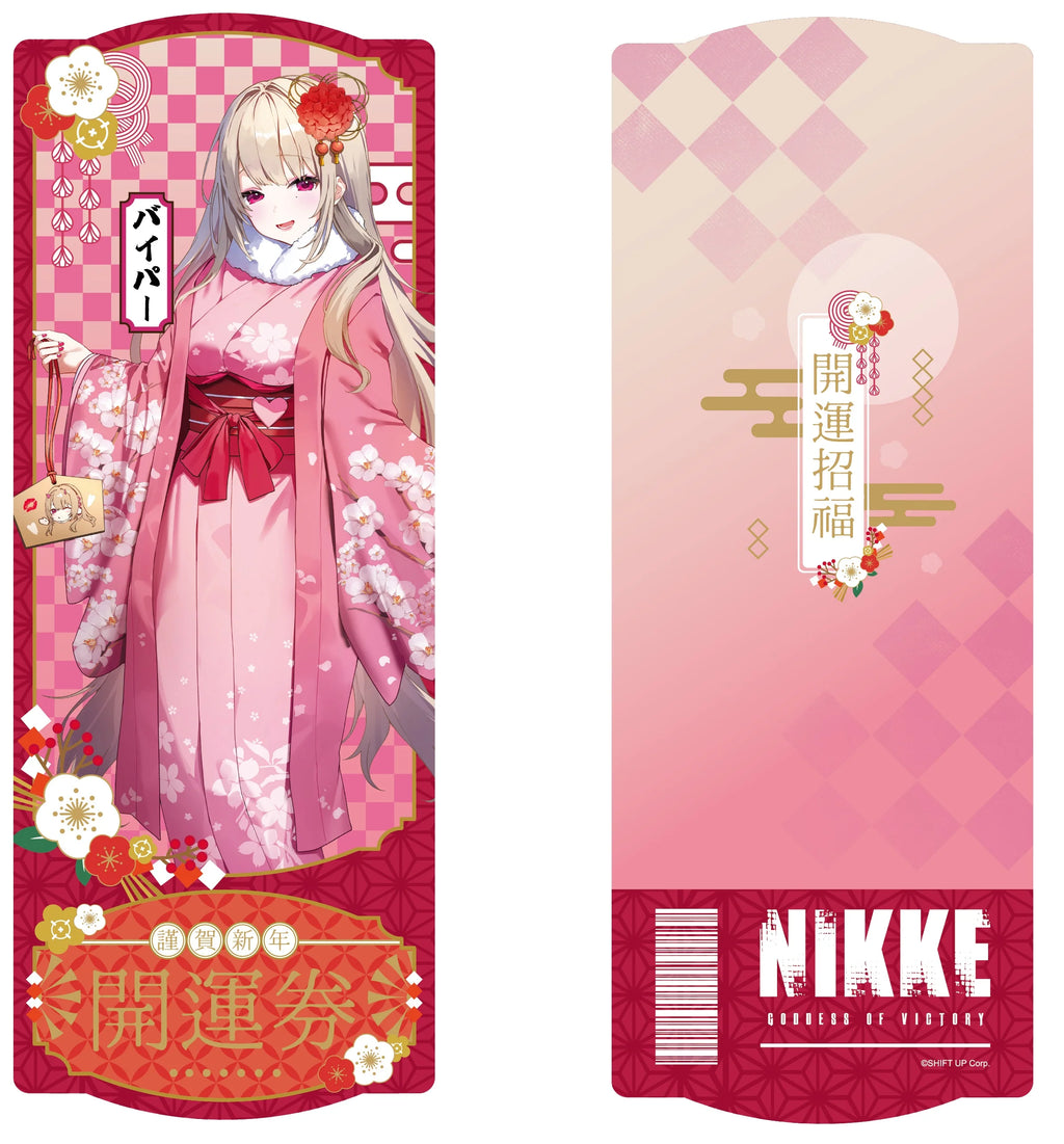 GODDESS OF VICTORY: NIKKE - Lunar New Year 2026 Series Shikishi Board Set