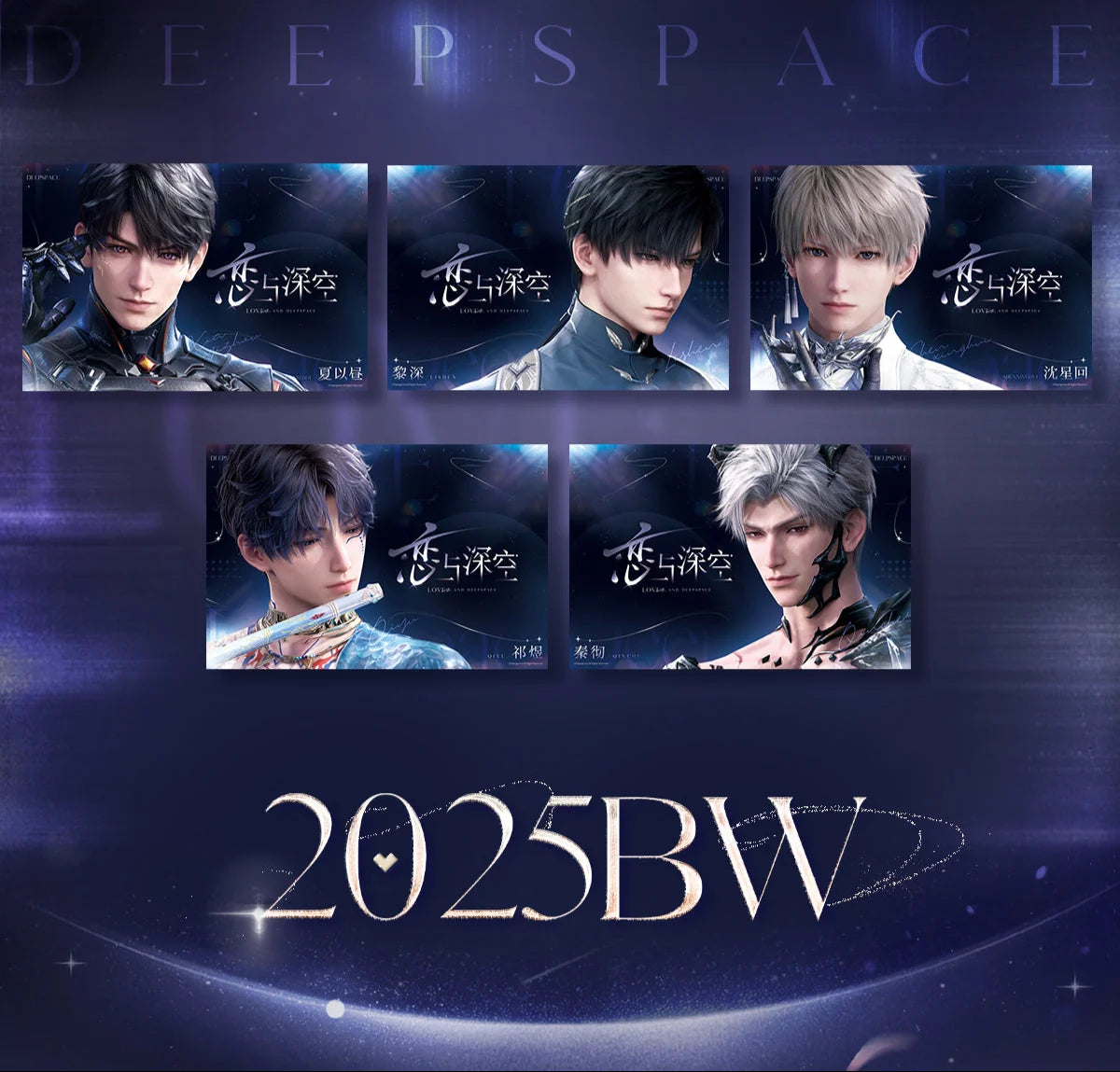 Love and Deepspace - 2025 BW Series Poster InFold Games