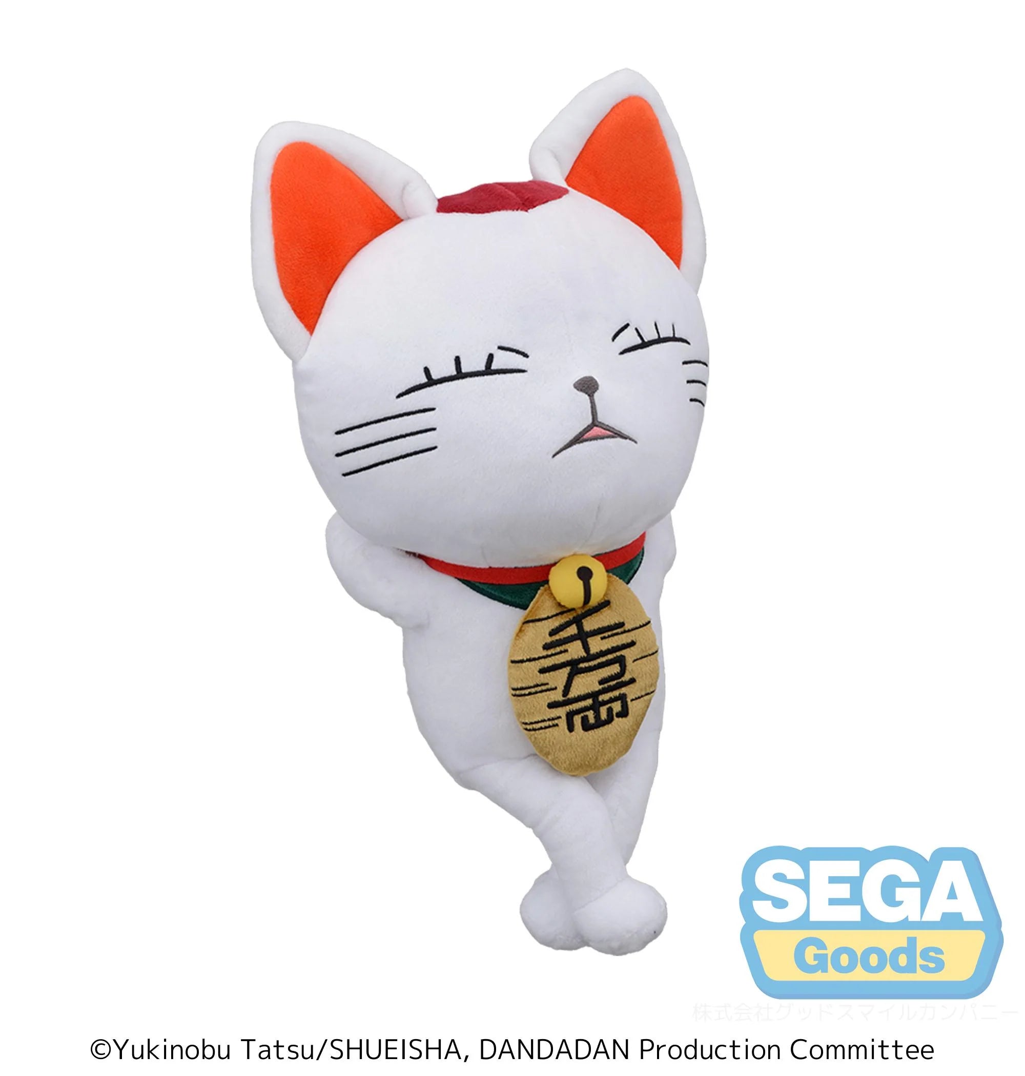 Dandadan - Turbo Granny (Beckoning Cat) Plushie SEGA