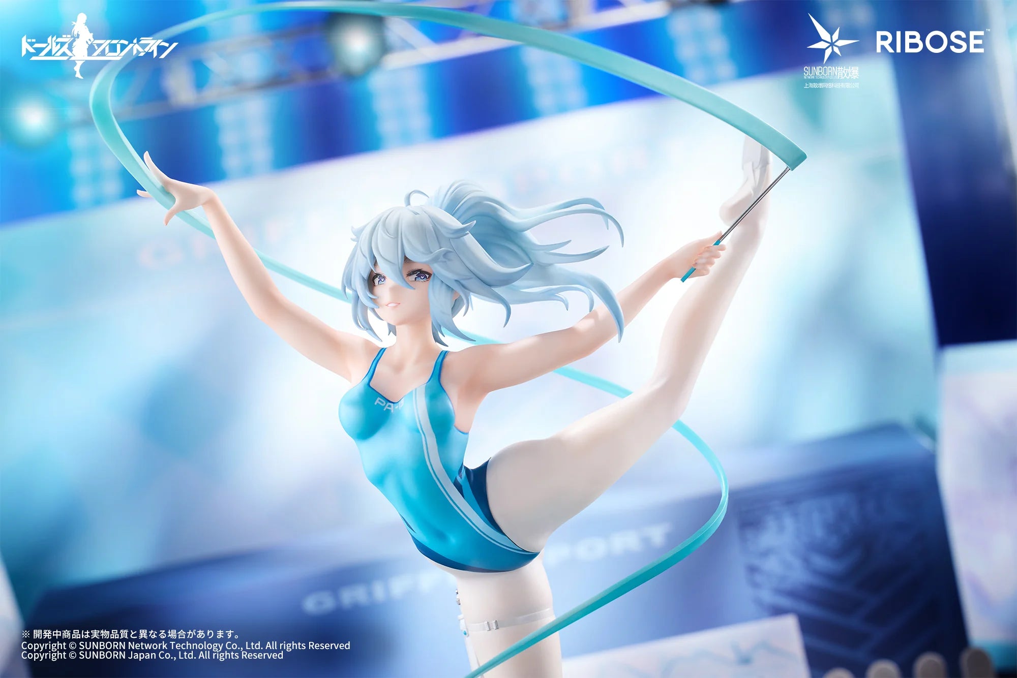 Girls' Frontline - PA-15 (Phantom Dance of Ice and Sea Ver.) Prize Figure Ribose