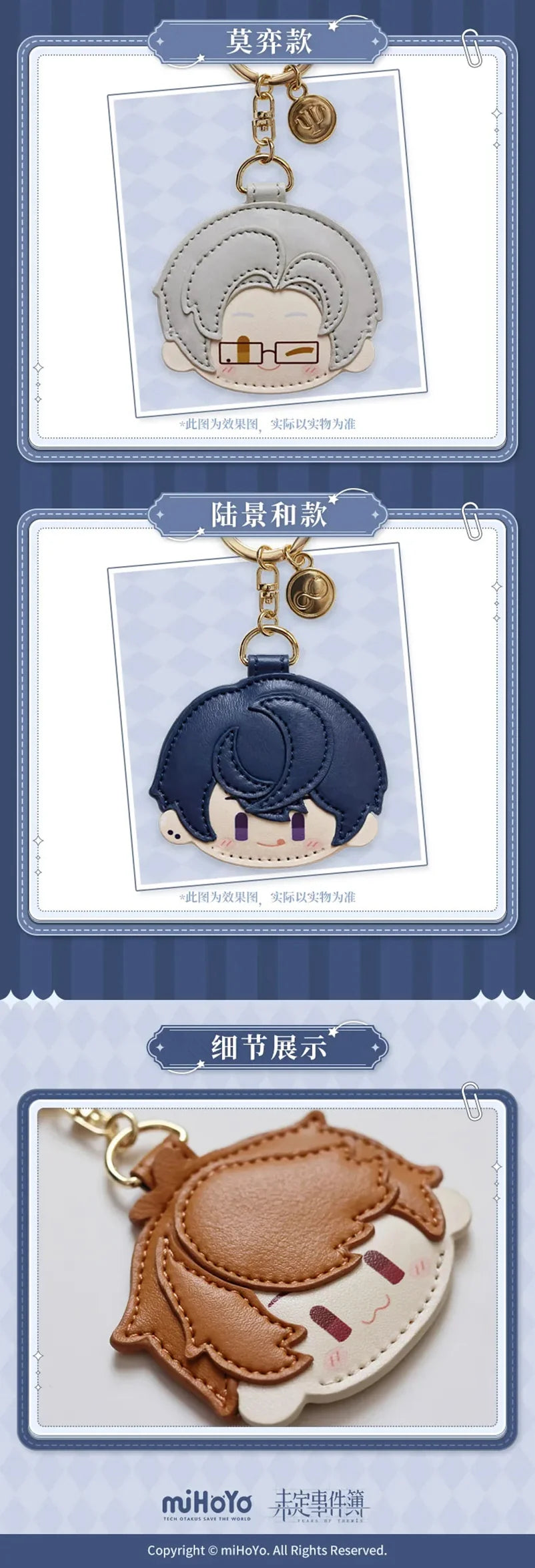 Tears of Themis - Daily Series Chibi Keychain miHoYo