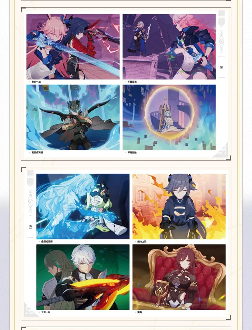 Honkai Impact 3rd - The Moon’s Origin and Finality Illustration Collection Book Vol.2 miHoYo