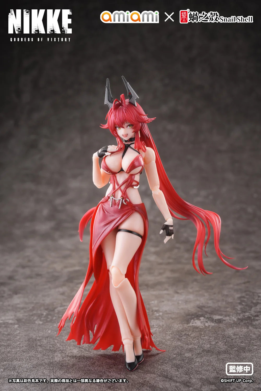 Goddess of Victory: Nikke - Red Hood (Nonsense Red Ver.) 1/12 Scale Action Figure Snail Shell