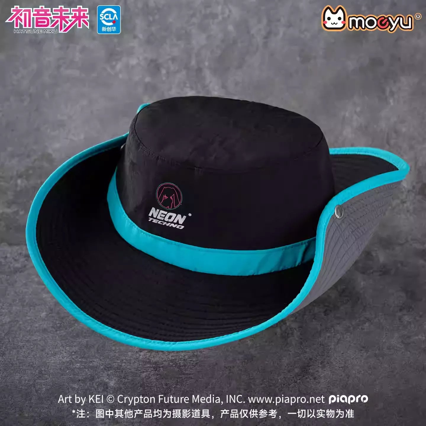 Hatsune Miku - Hatsune Miku Neon Techno Series Bucket Hat Moeyu