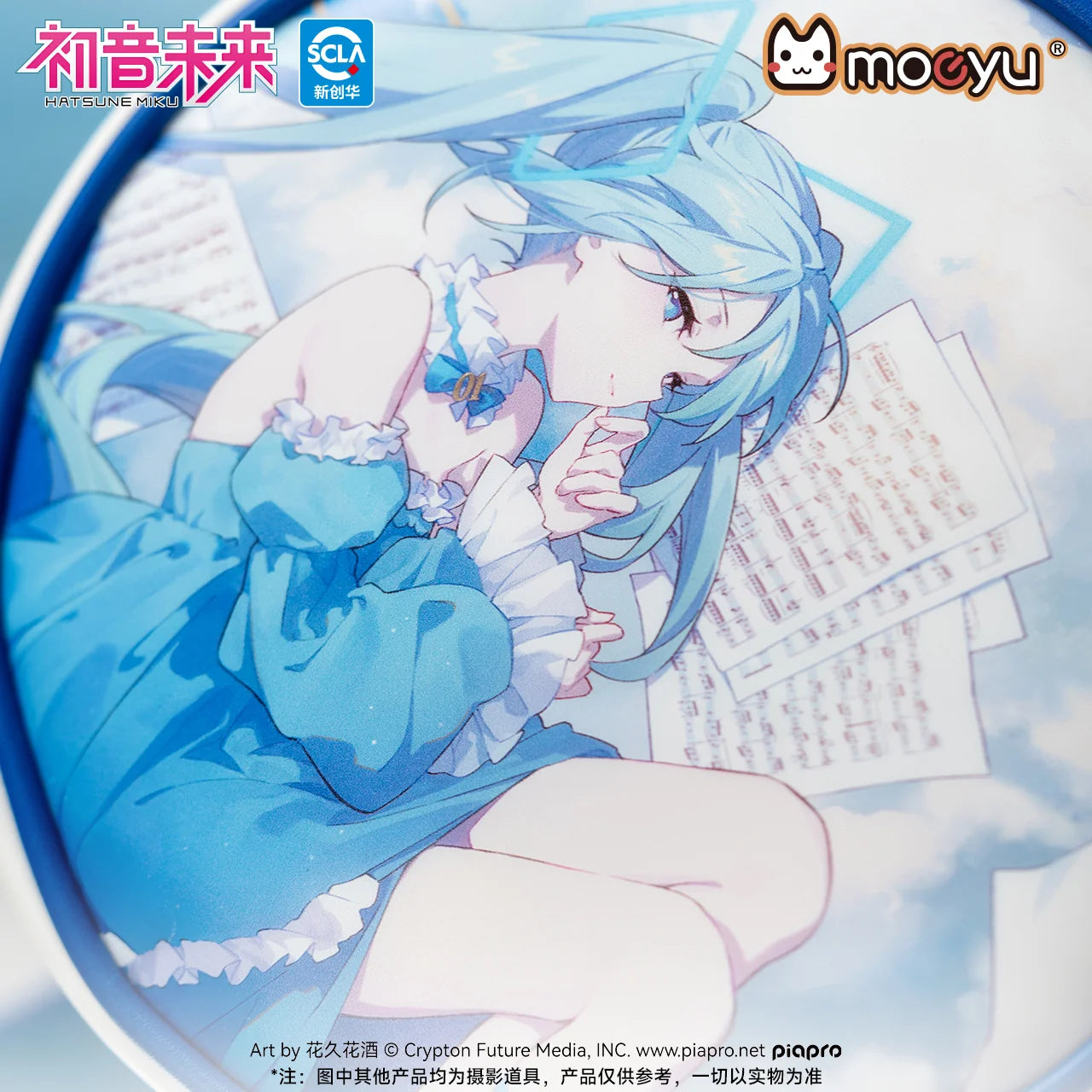 Hatsune Miku - Dreamscape Series Vol.2 Round Shoulder Bag Moeyu