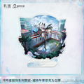 Wuthering Waves - Zani (Downtown Repose Ver.) Resonator Outfit Series Acrylic Stand KURO GAMES