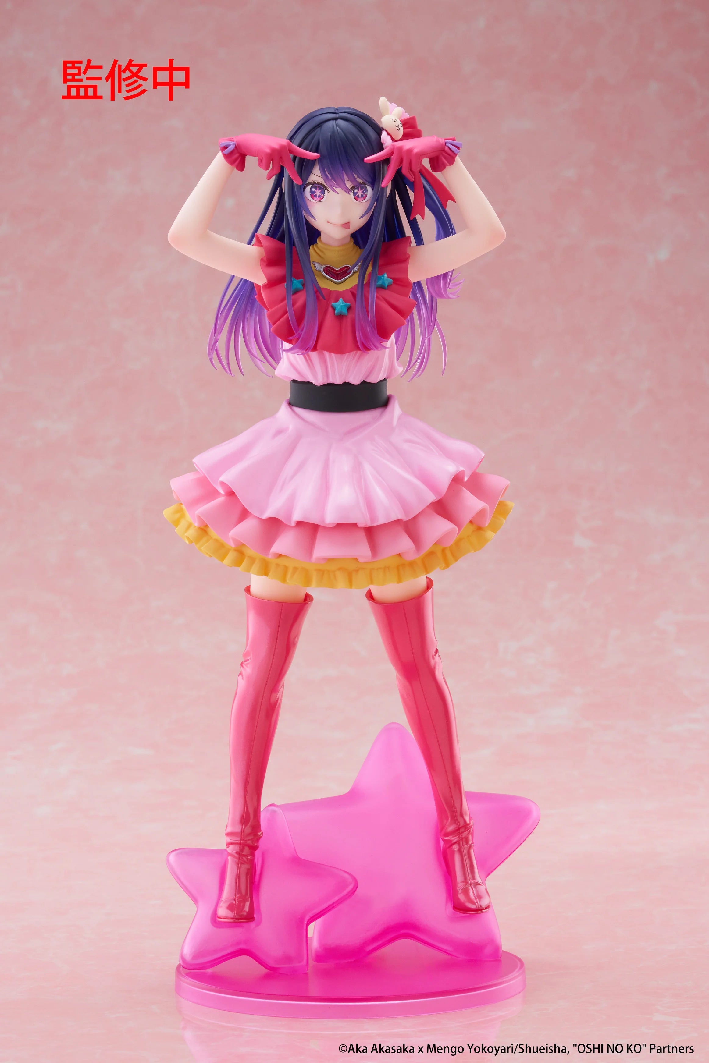 Oshi no Ko - Ai Prize Figure Taito