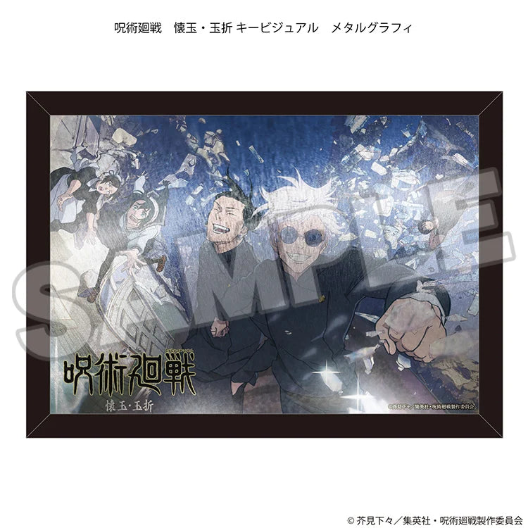 Jujutsu Kaisen - Hidden Inventory/Premature Death (Key Visual) Metal Print Good Smile Company