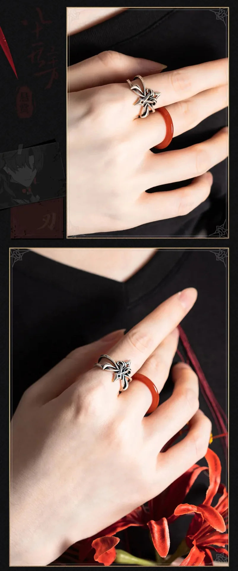 Honkai: Star Rail - Blade Impression Series Ring Set miHoYo