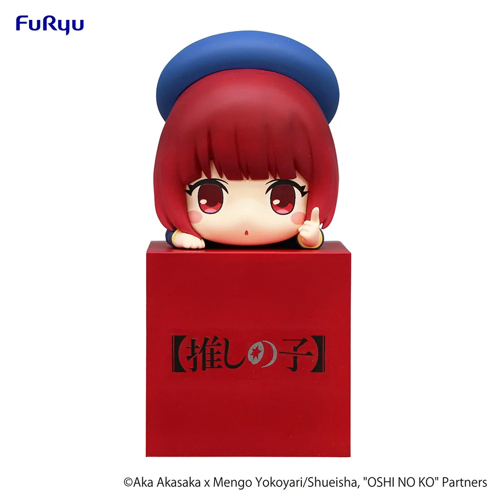 OSHI NO KO - Kana Arima Hikkake Mini Figure FuRyu Corporation