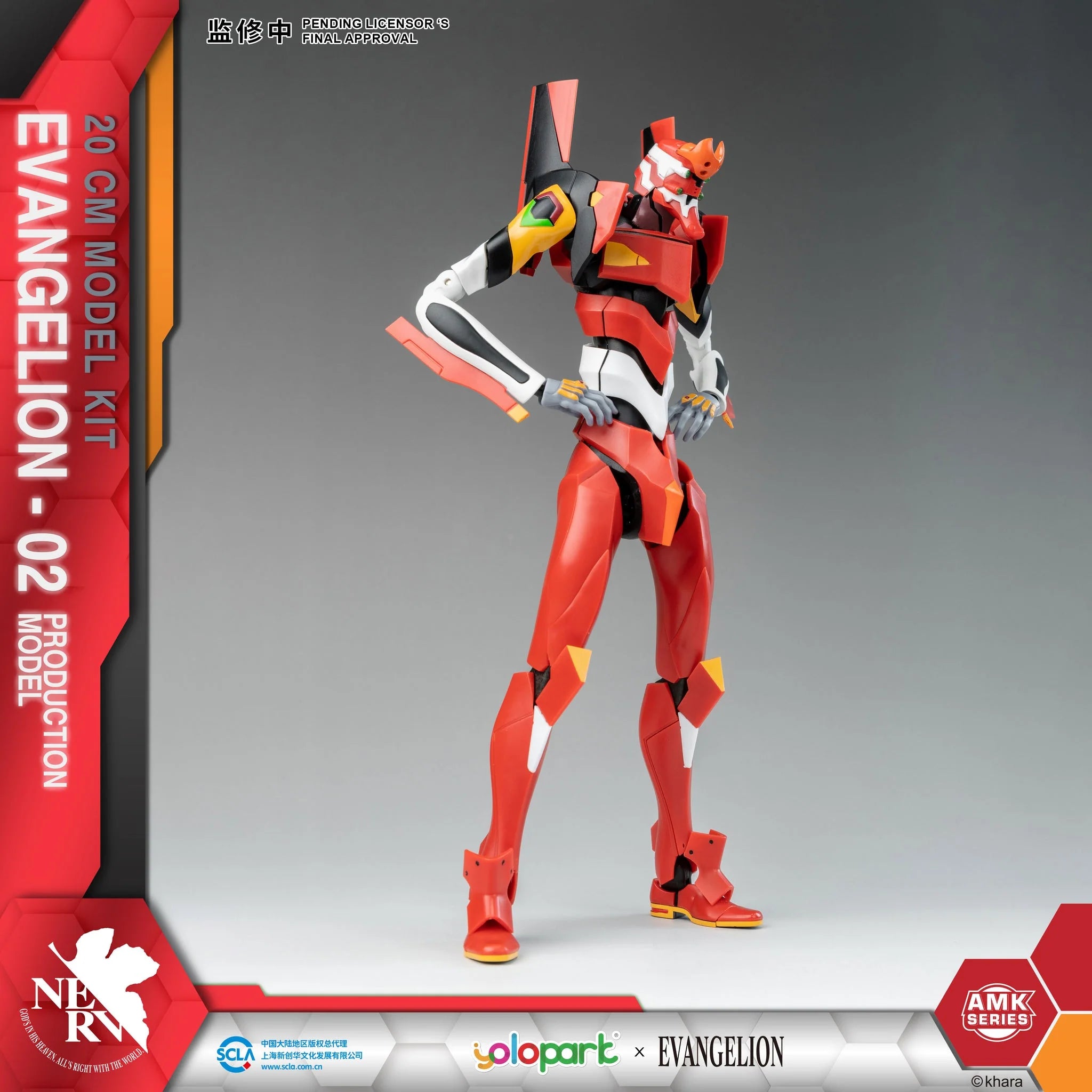 Evangelion - AMK Series EVA-02 Plastic Model Kit Yolopark