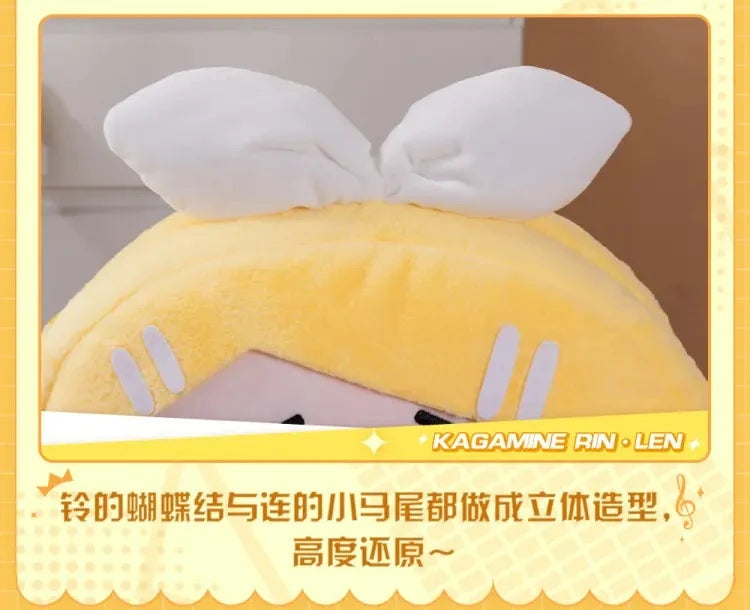 Hatsune Miku - RIN & LEN UWA Series 4ways Itabag BEMOE