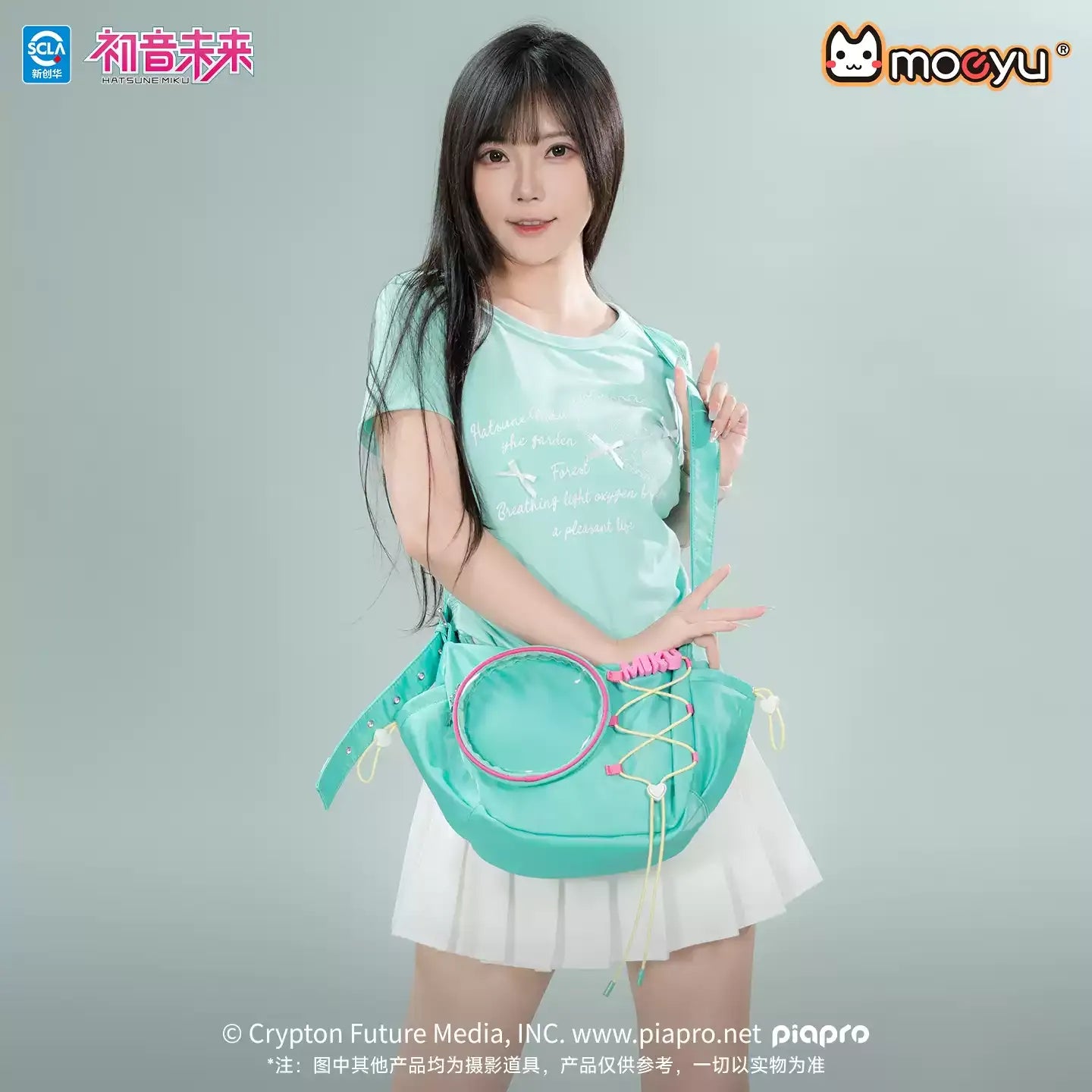 Hatsune Miku - Forest Breath Series Itabag Moeyu