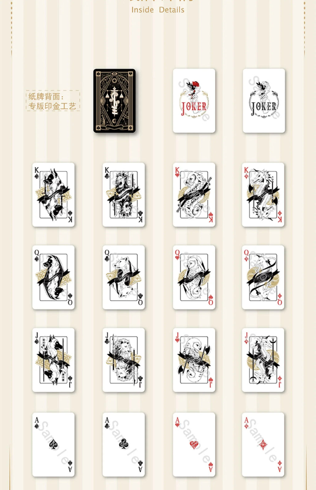 Tears of Themis - Impression Series Poker miHoYo