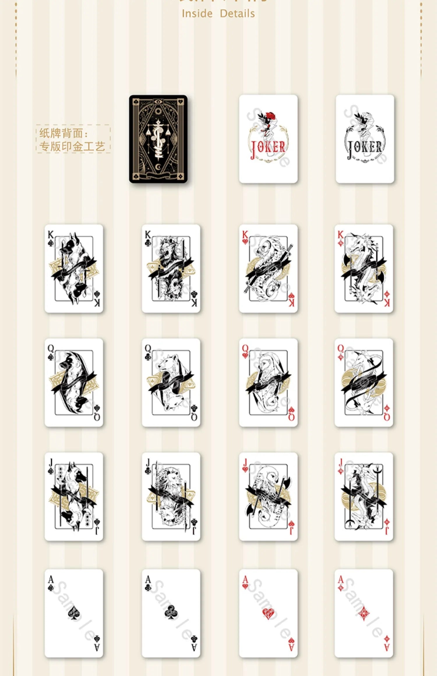 Tears of Themis - Impression Series Poker miHoYo
