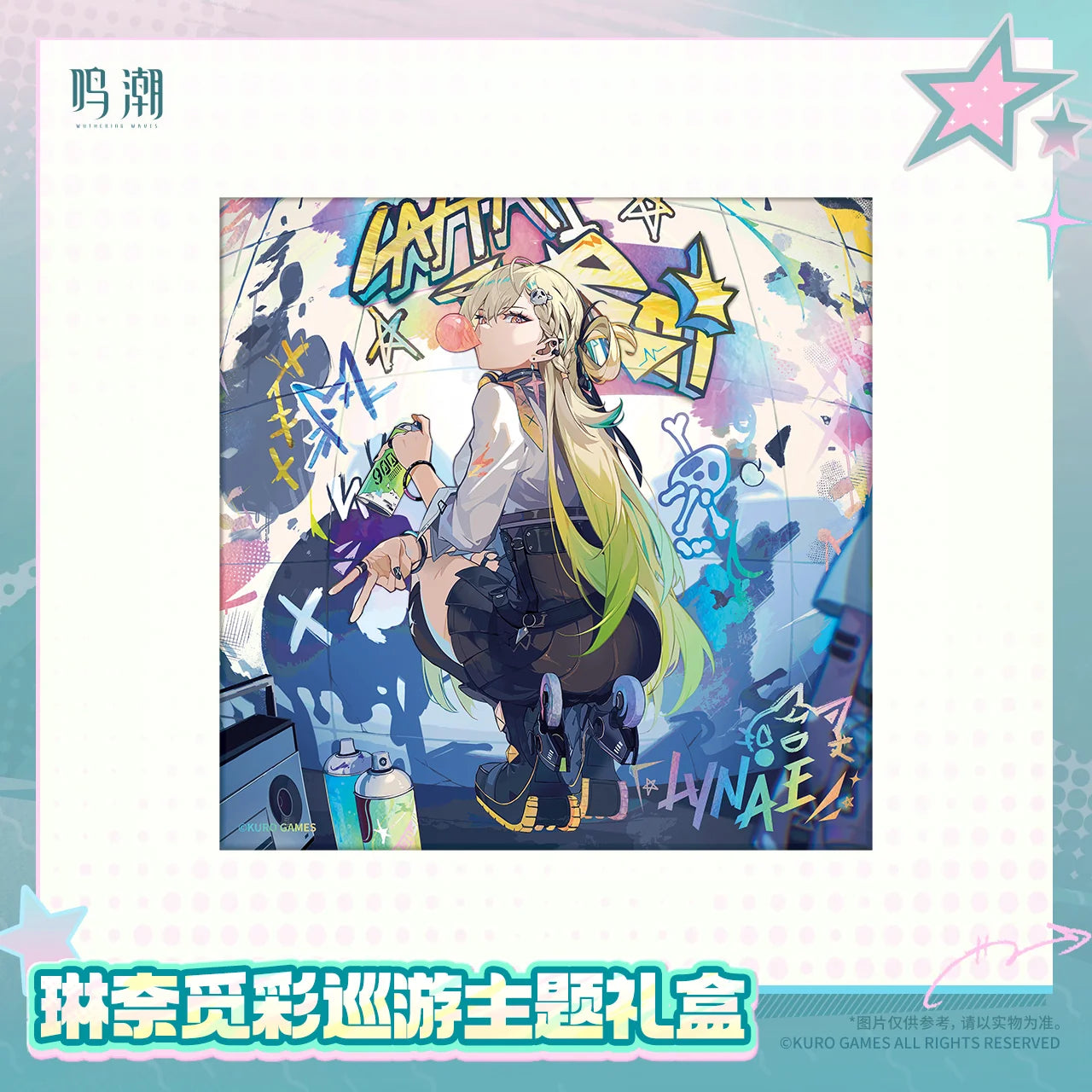 Wuthering Waves - Lynae Rainbow Parade Themed Gift Box KURO GAMES