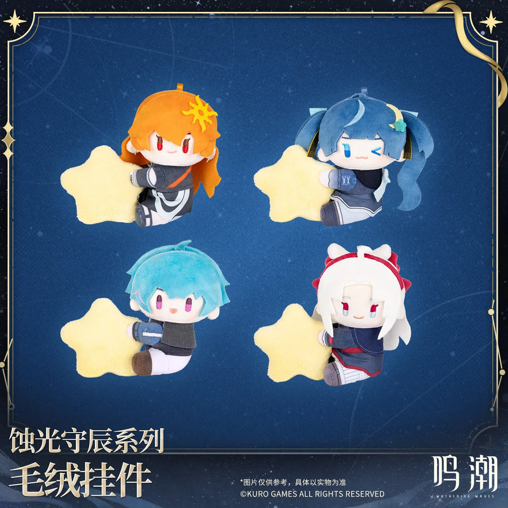 Wuthering Waves - The Eclipse Conservators Series Plushie Keychain KURO GAMES