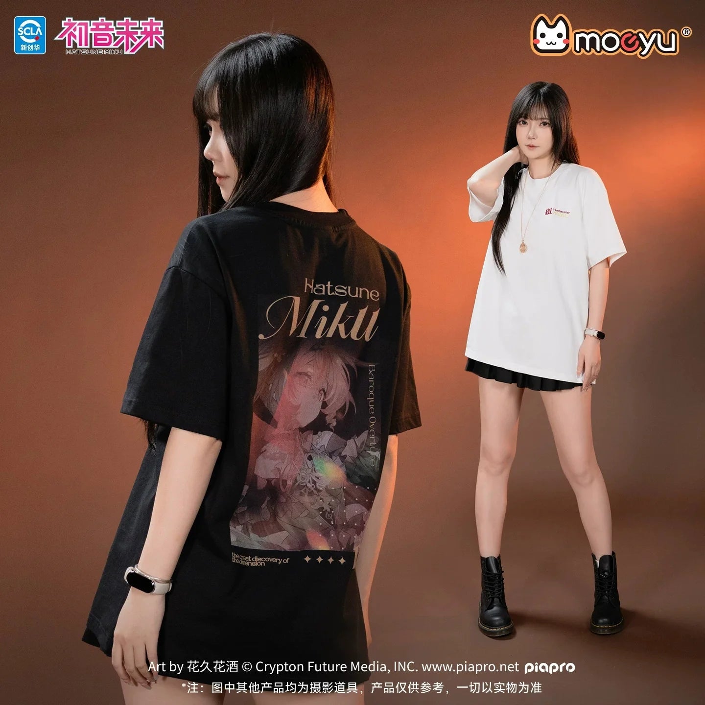 Hatsune Miku - Dimensional Discovery Baroque Overture T-shirt Moeyu