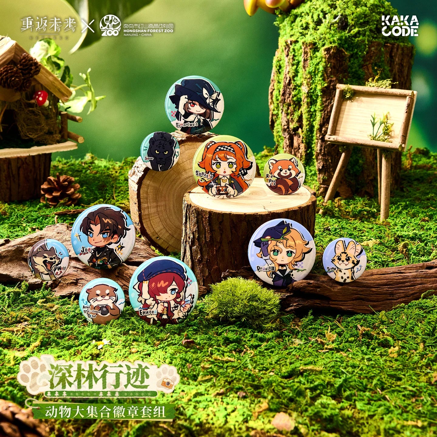 Reverse: 1999 - Animal Gathering Badge Set KAKACODE