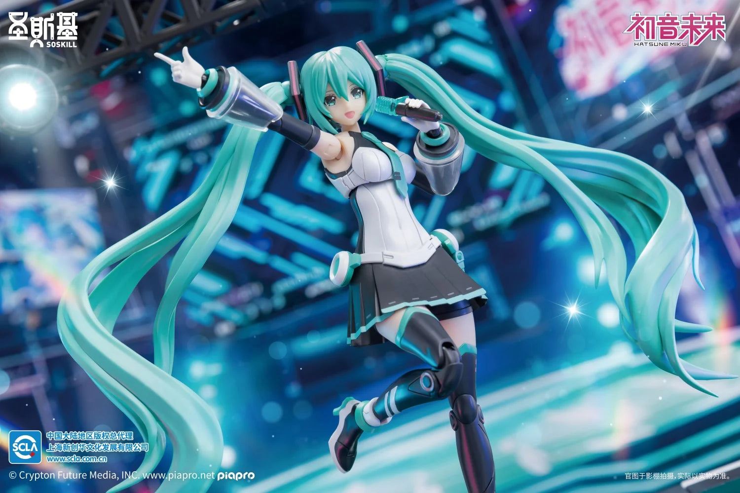 Hatsune Miku - Hatsune Miku (Sing the Future Ver.) Plastic Model Kit SOSKILL