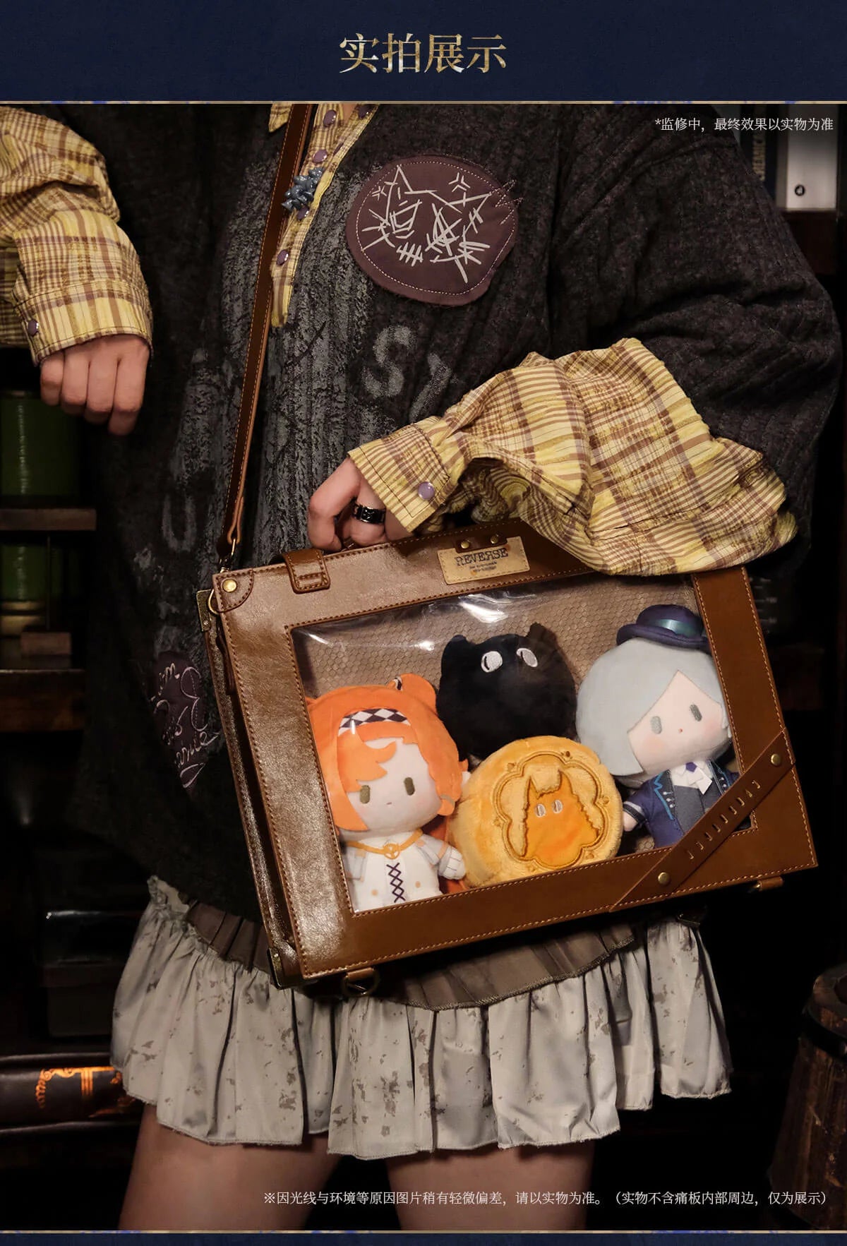 Reverse: 1999 - Packed Up Suitcase Travel Scrapbook Itabag BLUEPOCH