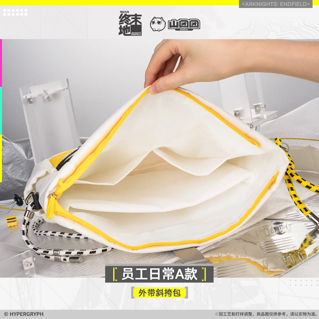 Arknights: Endfield - Staff Routine (Ver. A) Crossbody Bag HYPERGRYPH