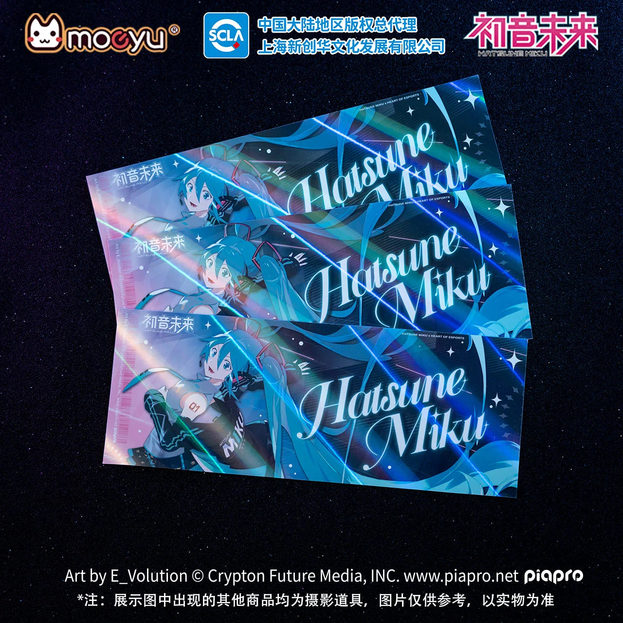 Hatsune Miku - Hatsune Miku Heart of Esports Series Laser Ticket Moeyu