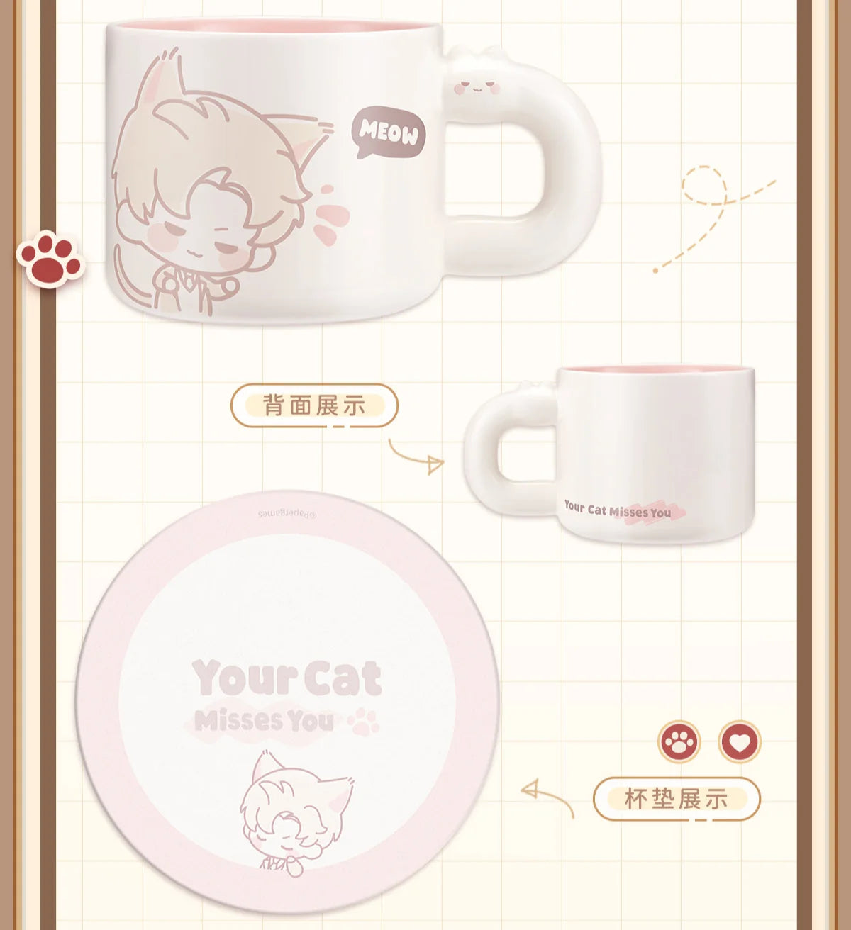 Love and Deepspace - Your Cat Misses You Series Mug InFold Games