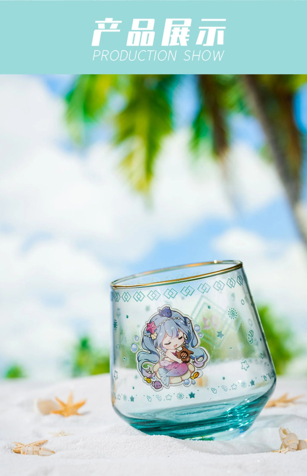 Hatsune Miku - Hatsune Miku Juice Cup Moeyu